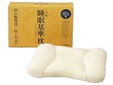 モリシタ 睡眠基準枕 低反発チップ 38×55×5cm 高め