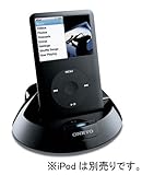 オンキヨー iPod専用RI Dock DS-A1XP(B)
