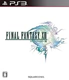 ファイナルファンタジーXIII(特殊仕様ジャケット: 「ファイナルファンタジーXIV」キャンペーンコード同梱)