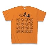(クラブティー) ClubT 【美濃好きに捧ぐ】将棋：美濃囲いの種類（一覧）高美濃、銀冠ほか_...