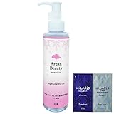 AGB クレンジングオイル+クリアイリス 1dayトライアル