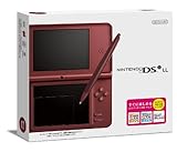 ニンテンドーDSi LL ワインレッド