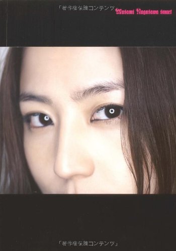 長澤まさみ smart