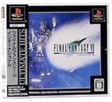 アルティメット ヒッツ ファイナルファンタジーVII インターナショナル