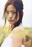 上戸彩20歳写真集「Breath」