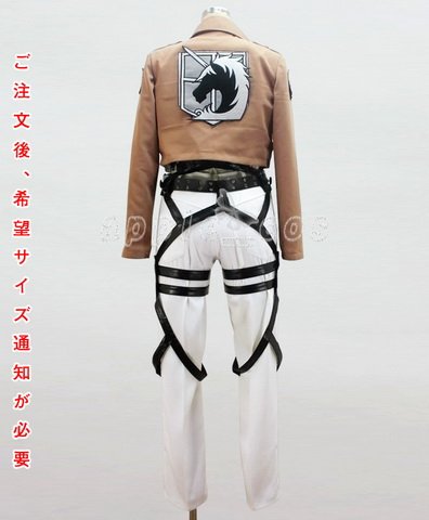 【apple_cos製】進撃の巨人(しんげきのきょじん、attack on titan) 憲兵団服 コスプレ衣装 新品 女性XS-XXL