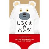 商品の詳細