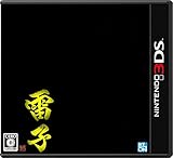 難攻不落三国伝完全リメイク-雷子-