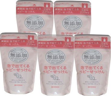 ミヨシ 無添加 泡で出てくるベビーせっけん つめかえ用 220ml(無添加石鹸) 5個セット