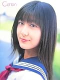 水沢奈子写真集Cotton