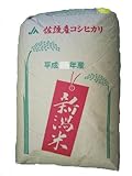 新潟県佐渡産 玄米 コシヒカリ玄米30kg 平成24年産