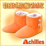 電気いらずであったか快適なルームシューズ『履くだけあったかE~スリッパ』