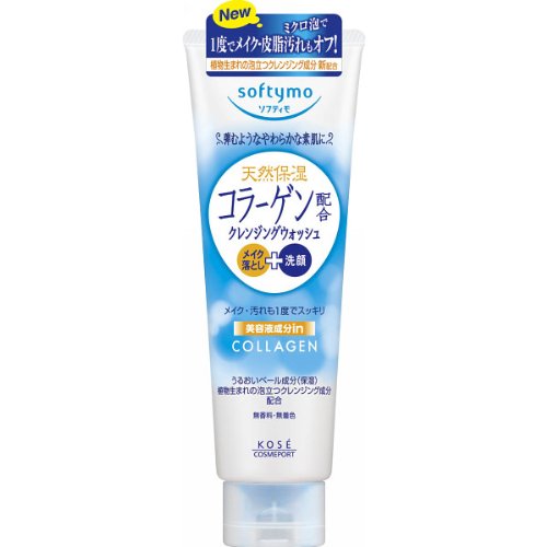 ソフティモ　スーパークレンジングウォッシュＣ（コラーゲン）【コーセーコスメポー…