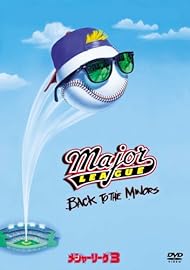 メジャーリーグ3 [DVD]