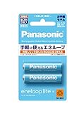 パナソニック eneloop 単3形充電池 2本パック お手軽モデル BK-3LCC/2