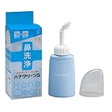 アズレン 上咽頭炎 鼻うがい