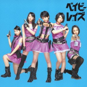 ベイビーレイズ 初回盤B (CD+DVD)