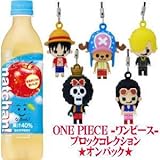 【ONE PIECE －ワンピース-　ブロックコレクション　オンパック】サントリー　なっちゃん　りんご　470ｍｌ×24本　(1ケース)