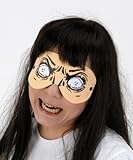 おもしろアイマスク ホラー