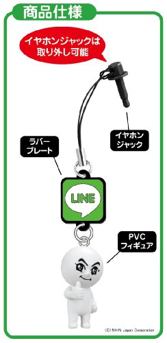 LINE CHARACTER マスコットストラップ