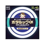 NEC 32形+40形丸形蛍光灯・FRESH色(昼光色)ホタルックアルファ FCL3240EDF-SHG-A