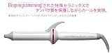 リュミエリーナ ヘアアイロン ヘアビューロン L-type 34.0mm HBRCL-GL