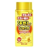 汗だし ショウガ 450g