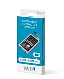 Wii U GamePad バッテリーパック (2550mAh)