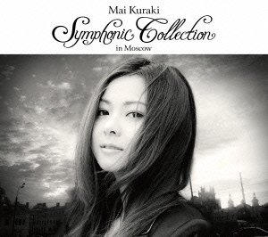 Mai Kuraki Symphonic Collection in Moscow [DVD]