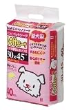 ボンビアルコン しつけるシーツ 幼犬用 40枚入