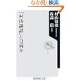 商品の詳細