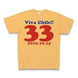 【チリ落盤事故】奇跡の数字３３ Tシャツ Pure Color Print(ライトオレンジ) M