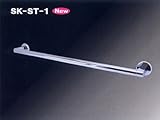 タオル掛け[450mm] SK-ST-1 タオルバー