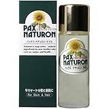 パックスナチュロン オイル(ひまわりオイル100%) 60ml
