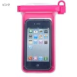 ポムクリップ2 iPhone5対応ウォータープルーフケースお風呂で使えるスマホケース通販/【ピンク】