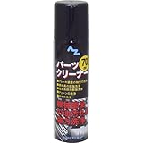 AZ(エーゼット) パーツクリーナーブラック70ml Y741 [HTRC3]