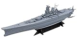 蒼き鋼のアルペジオ -アルス・ノヴァ- Cadenza No.24 霧の艦隊 超戦艦ムサシ 1...