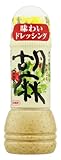 日本食研 味わいドレッシング 焙煎ごま 300ml×3本