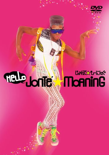 Hello Jonte' ☆ Moaning [DVD]