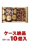 【ご注意ください！1ケース納品です】 ロッテ ONショコラ ローマのカフェタイム 1枚×10個入