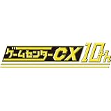 ゲームセンターcx 161 目指せ Gi ベスト競馬 ダービースタリオン レトロゲームさん