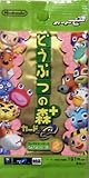 どうぶつの森＋カードe シリーズ２（１パック５枚入り３０パック）