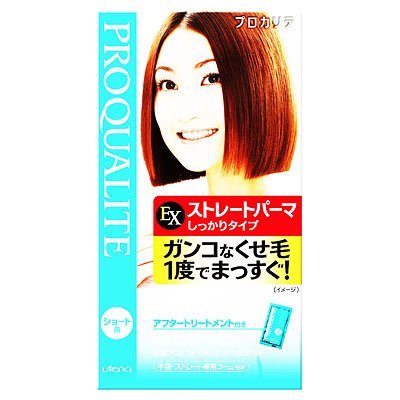 市販のストパー プロカリテ Exストレートパー ビューティコスメブログ
