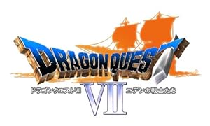 ドラゴンクエストVII エデンの戦士たち