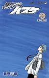 黒子のバスケ 23 (ジャンプコミックス)