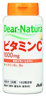 ディアナチュラビタミンC(60日分)