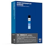 学生・教職員個人版 Adobe Photoshop Extended CS4 (V11.0) 日本語版 Windows版(Photoshop CS5Extended への無償アップグレード対象)