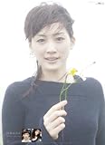 綾瀬はるか　2010年版カレンダー  綾瀬はるかさんのカレンダーです！