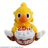 FINAL FANTASY 25周年記念 ぬいぐるみ チョコボ