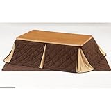 東京西川(西川産業) 省スペースこたつ布団セット 120長方形用(掛け布団・敷き布団) ブラウン ABR0508014-BR